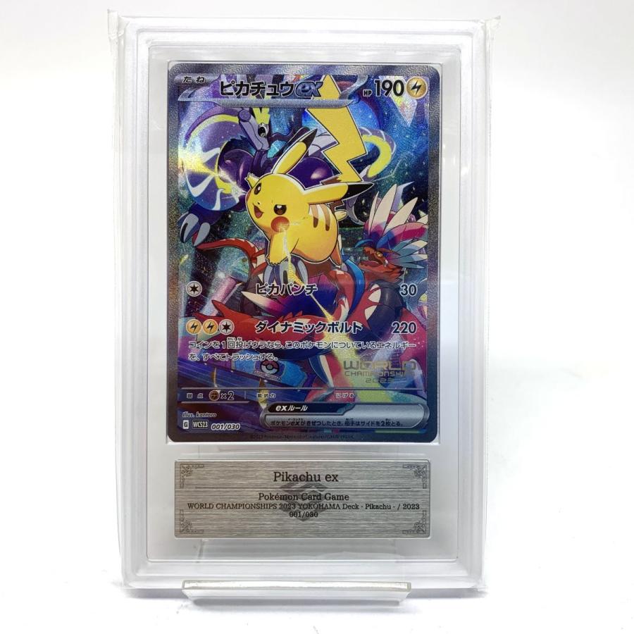 美品 ピカチュウex 横浜記念デッキ wcs2023 ポケモンカード PSA10】ピカチュウex WCS2023 横浜記念デッキ PROMO 001/030 1枚の通販