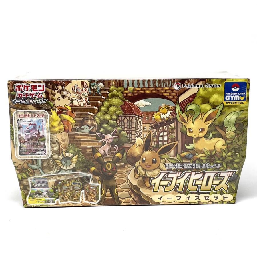 未開封】 ポケモンカードゲーム ソード＆シールド 強化拡張パック