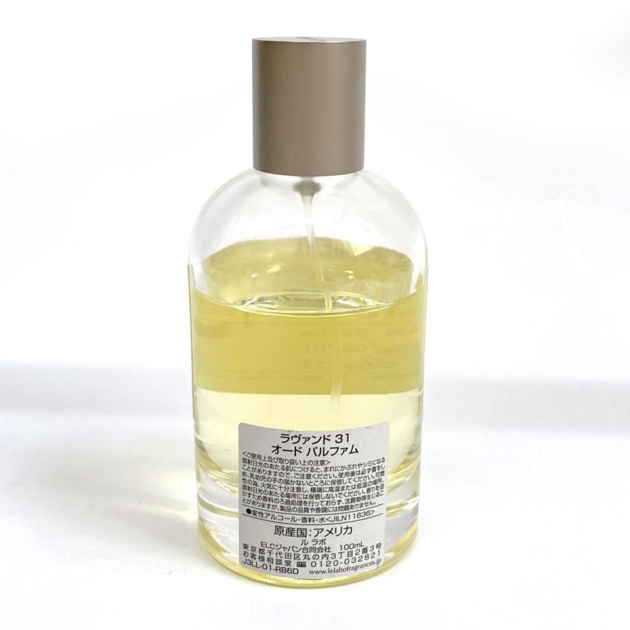 LE LABO ル ラボ LAVANDE 31 ラヴァンド 100ml オードパルファム 残量