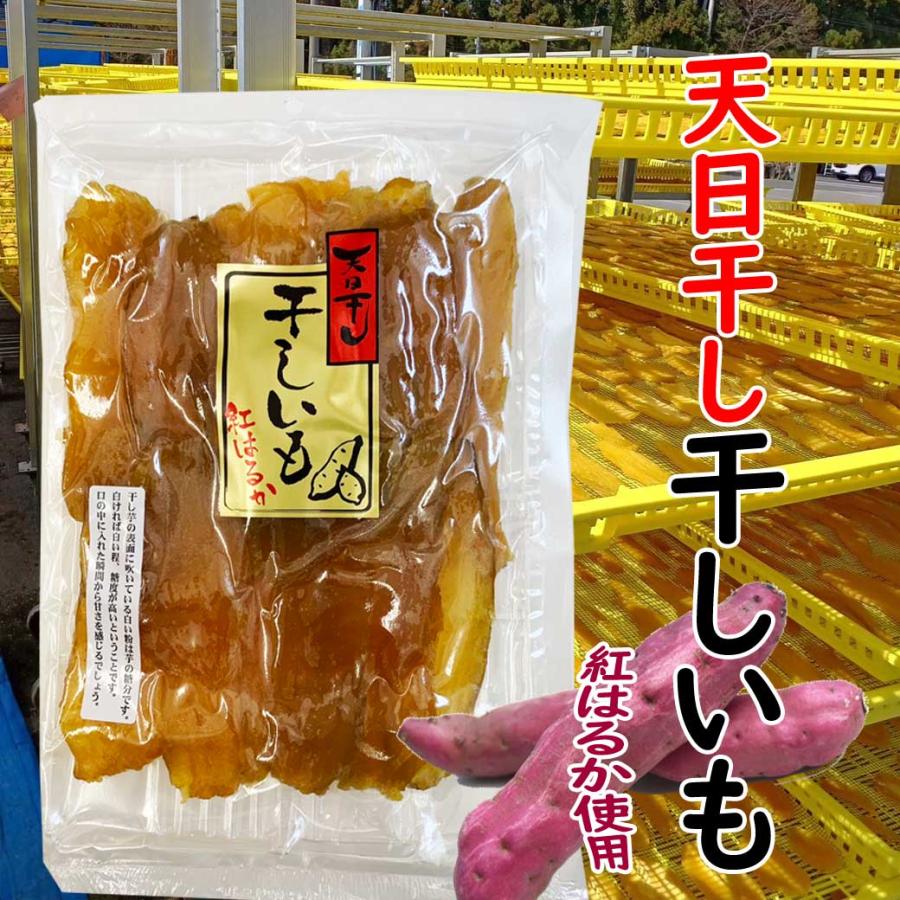 国産 干し芋 280g : きのこの杜Yahoo!ショップ - 通販 - Yahoo