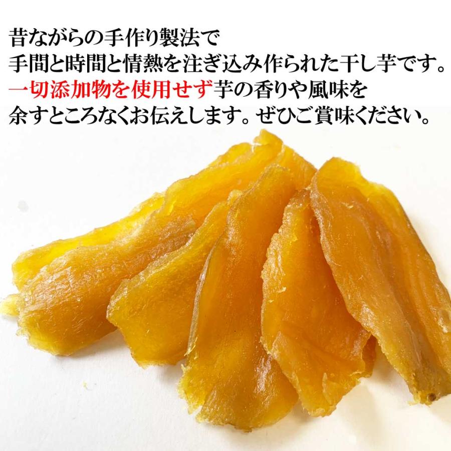 国産 干し芋 280g : きのこの杜Yahoo!ショップ - 通販 - Yahoo
