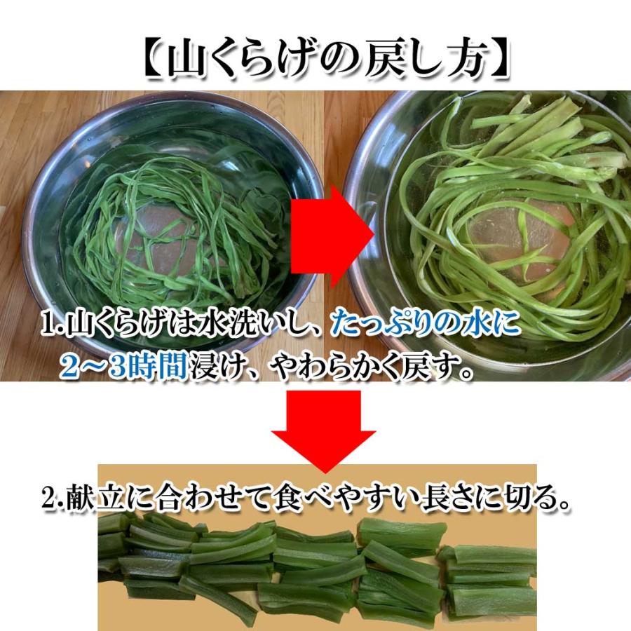 乾燥 山くらげ 70g : きのこの杜Yahoo!ショップ - 通販 - Yahoo