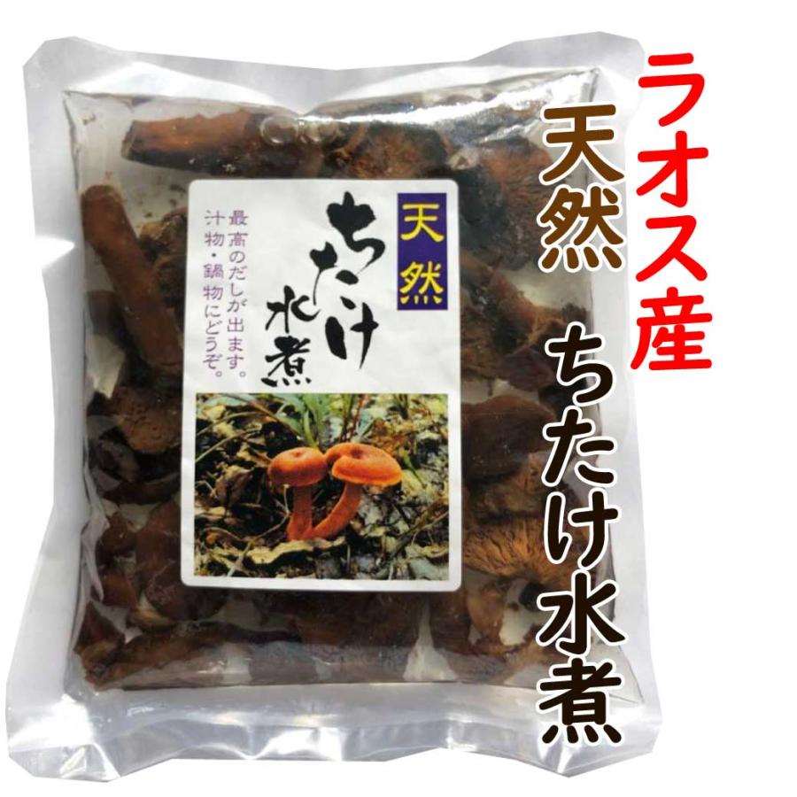 【Z1さま専用】チチタケ　2kg 送料無料　山形県産　ちたけ　④ Amazon.co.jp: ちたけ旨煮 100g 佃煮 味付ちたけ ちたけ チタケ