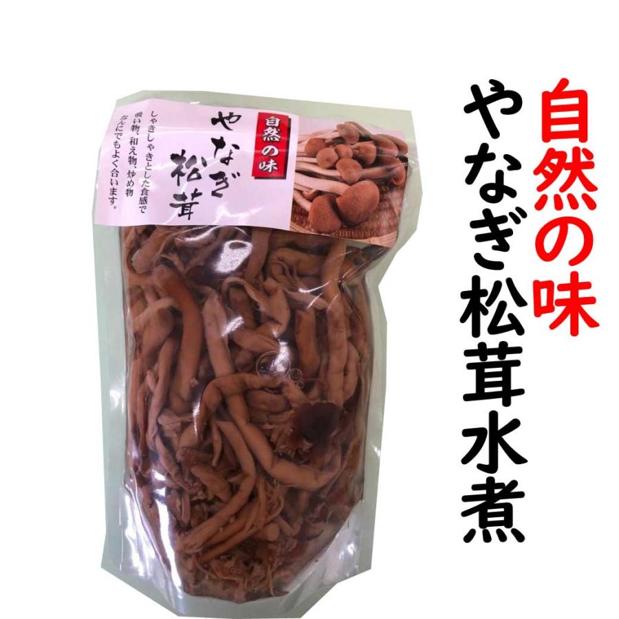 やなぎ松茸 水煮 100ｇ K035 きのこの杜yahoo ショップ 通販 Yahoo ショッピング