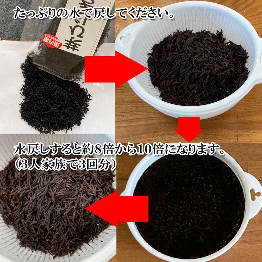 大分県産 乾燥 芽ひじき 35g : きのこの杜Yahoo!ショップ - 通販