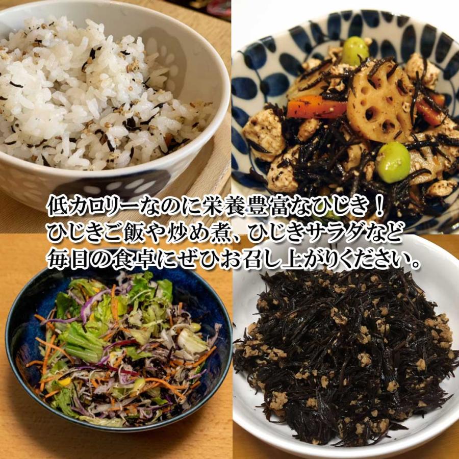 大分県産 乾燥 芽ひじき 35g : きのこの杜Yahoo!ショップ - 通販