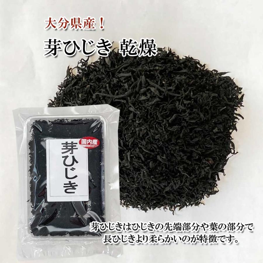 大分県産 乾燥 芽ひじき 35g : きのこの杜Yahoo!ショップ - 通販