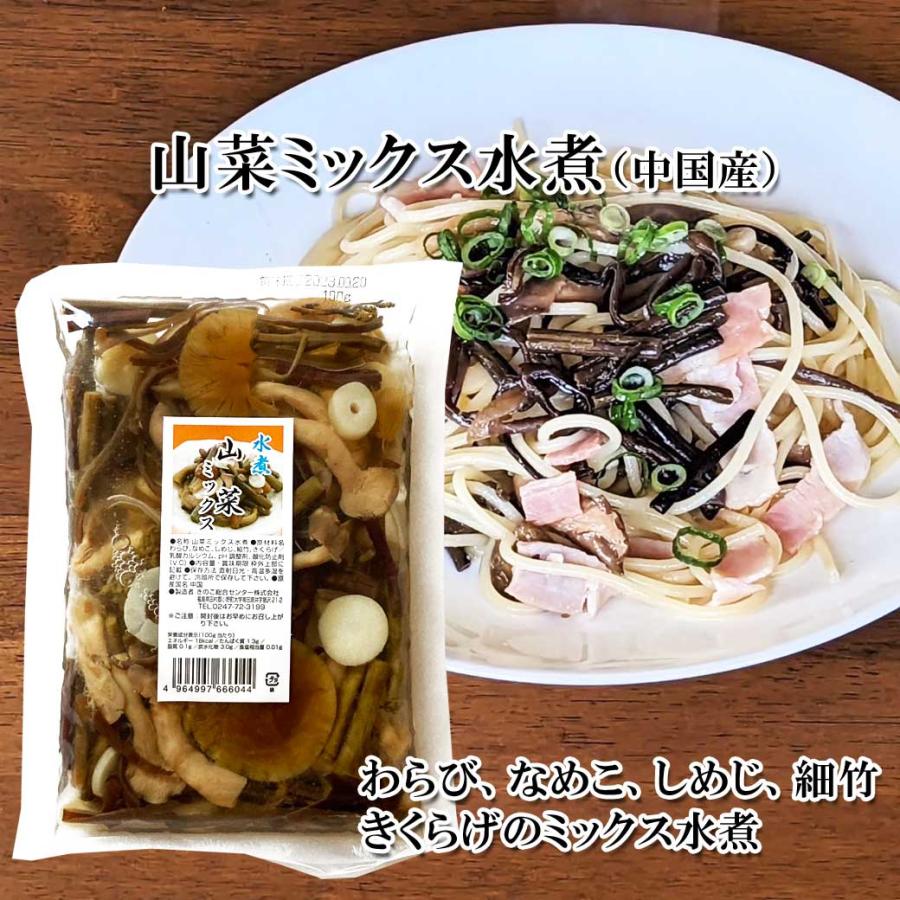 水煮　山菜ミックス　100g｜kinokonomori-net｜02