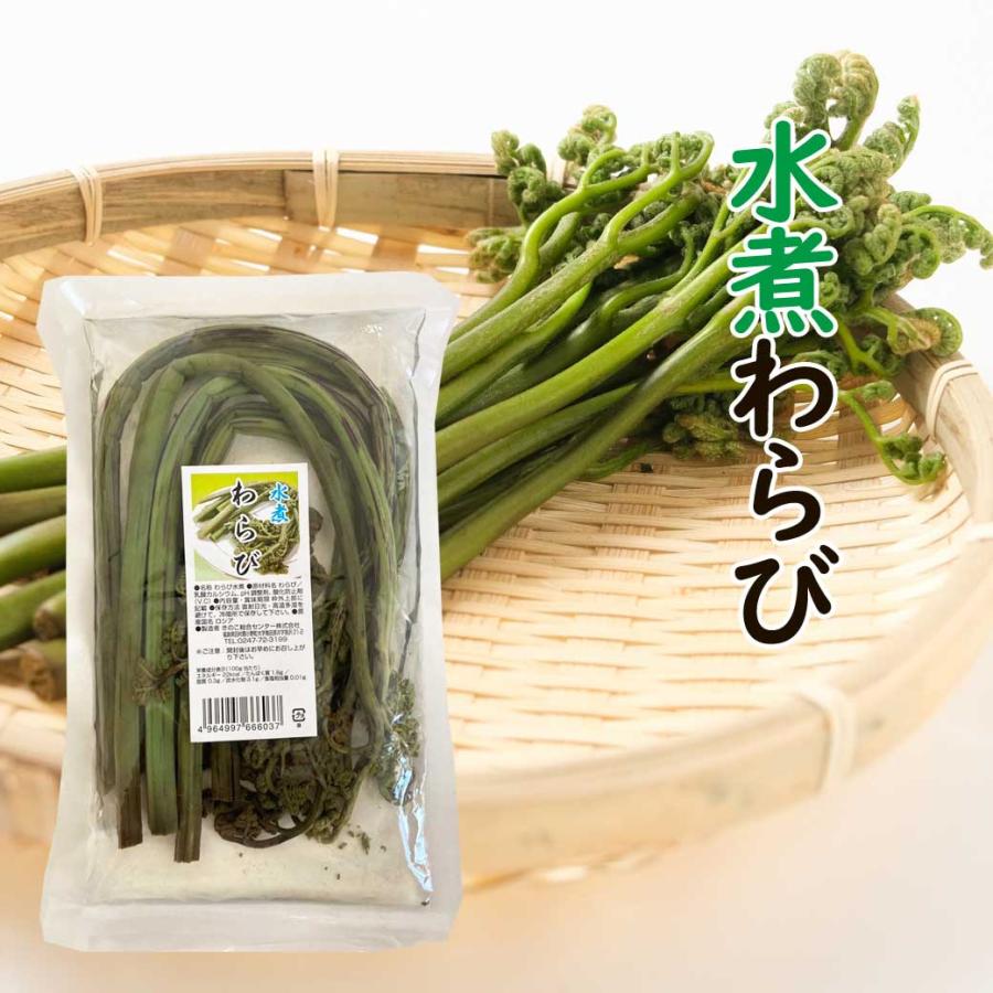 水煮 わらび 100g : きのこの杜Yahoo!ショップ - 通販 - Yahoo