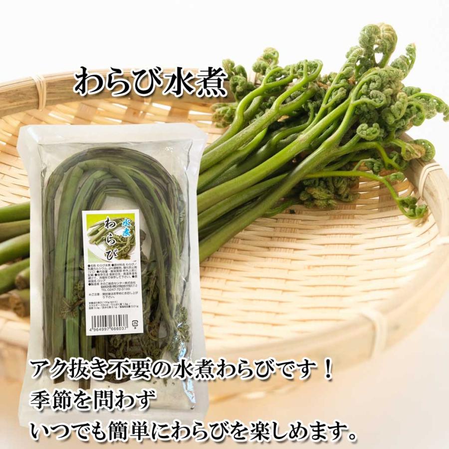 水煮 わらび 100g : きのこの杜Yahoo!ショップ - 通販 - Yahoo