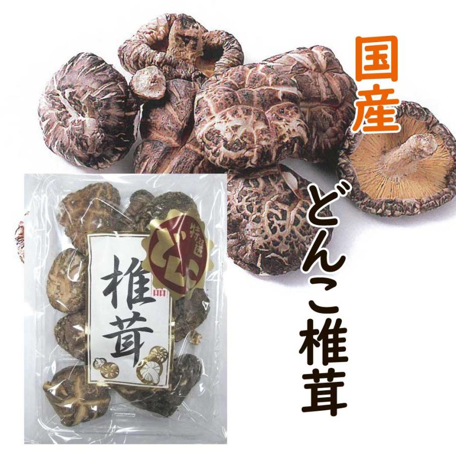 国産 どんこ 乾燥 椎茸 40g : きのこの杜Yahoo!ショップ - 通販