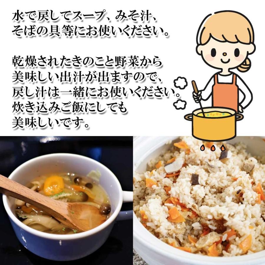 国産　きのこ　スープの素 30g｜kinokonomori-net｜02