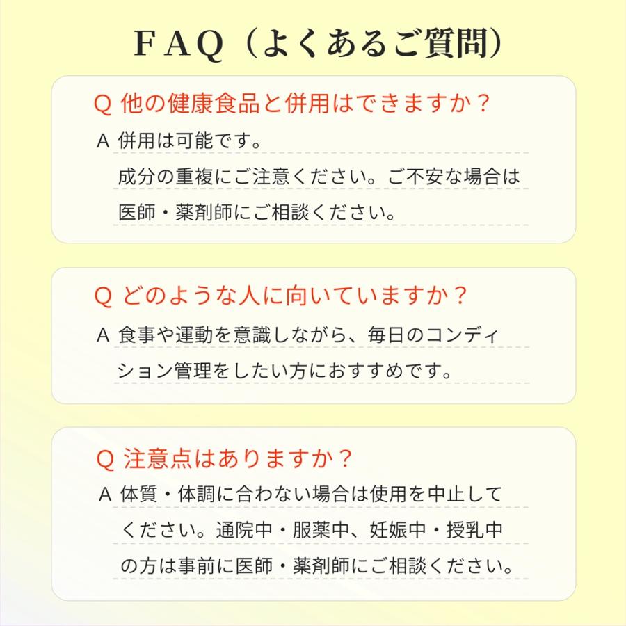 超お買い得3個セットで2500円お得に ダイエットサプリ 40代 お腹まわり