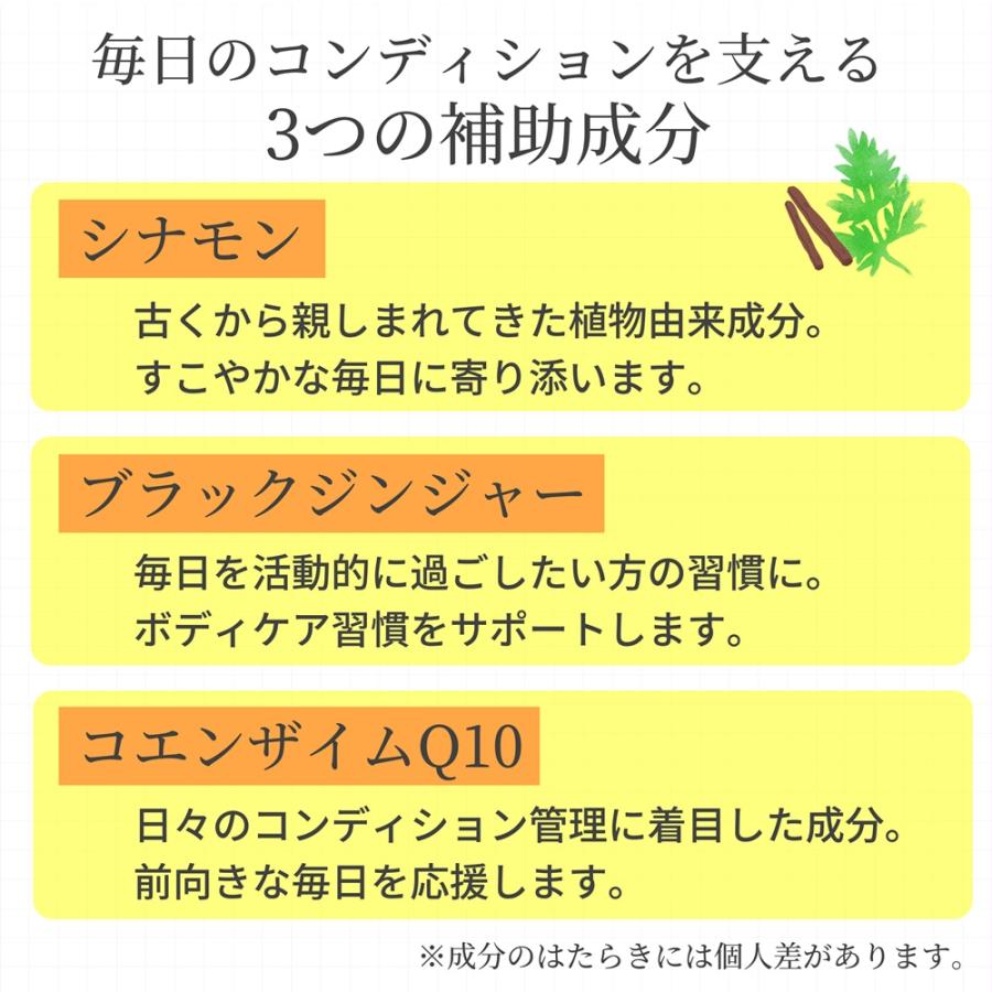 超お買い得3個セットで2500円お得に ダイエットサプリ 40代 お腹まわり