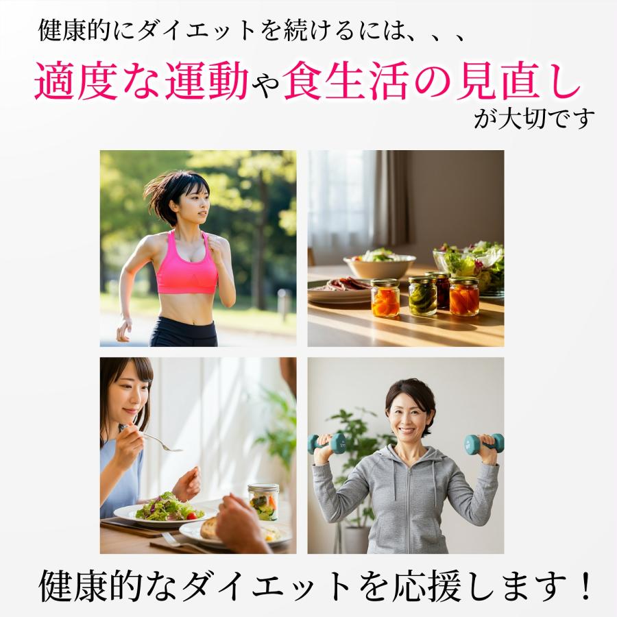 超お買い得3個セットで2000円お得に アラフォーからの 燃焼系 サプリ