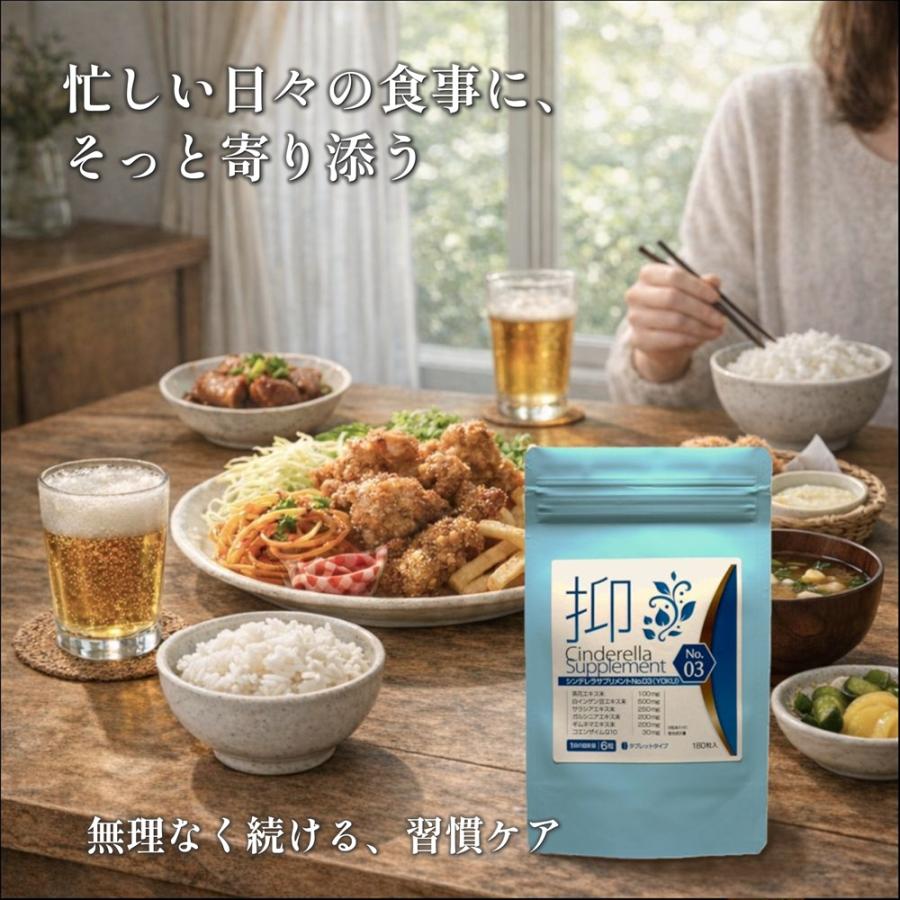 お買い得2個セットで1000円お得に ダイエットサプリ 食事バランス