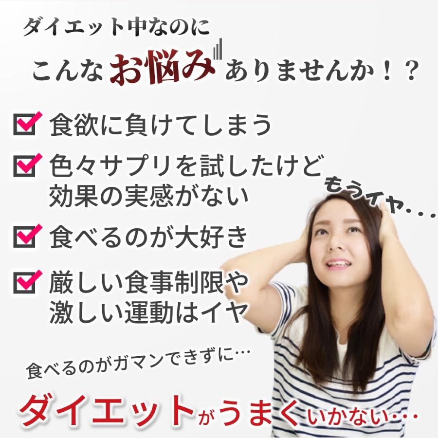 成分リニューアル ダイエット サプリ 食欲に打ち勝つ抑制系 茶花 白いんげん豆 サラシア 高配合量 やせたい方向け ダイエットサプリ 薬剤師が新開発 03 ダイエットサプリのきのくに薬局 通販 Yahoo ショッピング