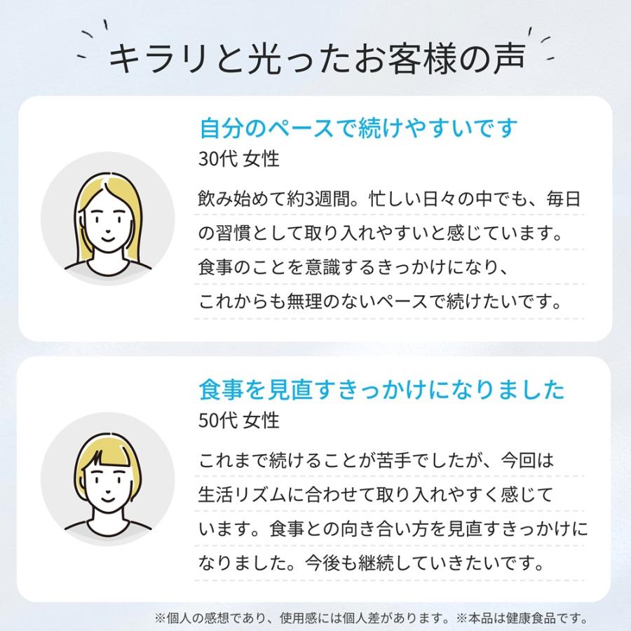 ダイエットサプリ 食事バランスサポート 茶花 白インゲン豆 サラシア