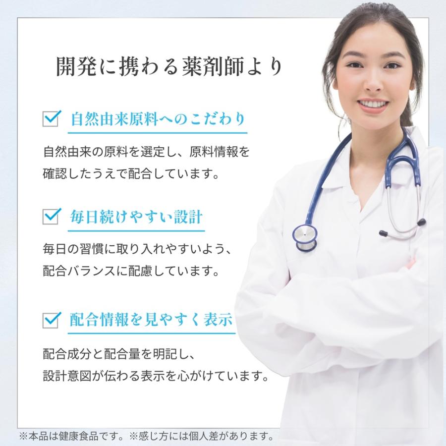 ダイエットサプリ 食事バランスサポート 茶花 白インゲン豆 サラシア