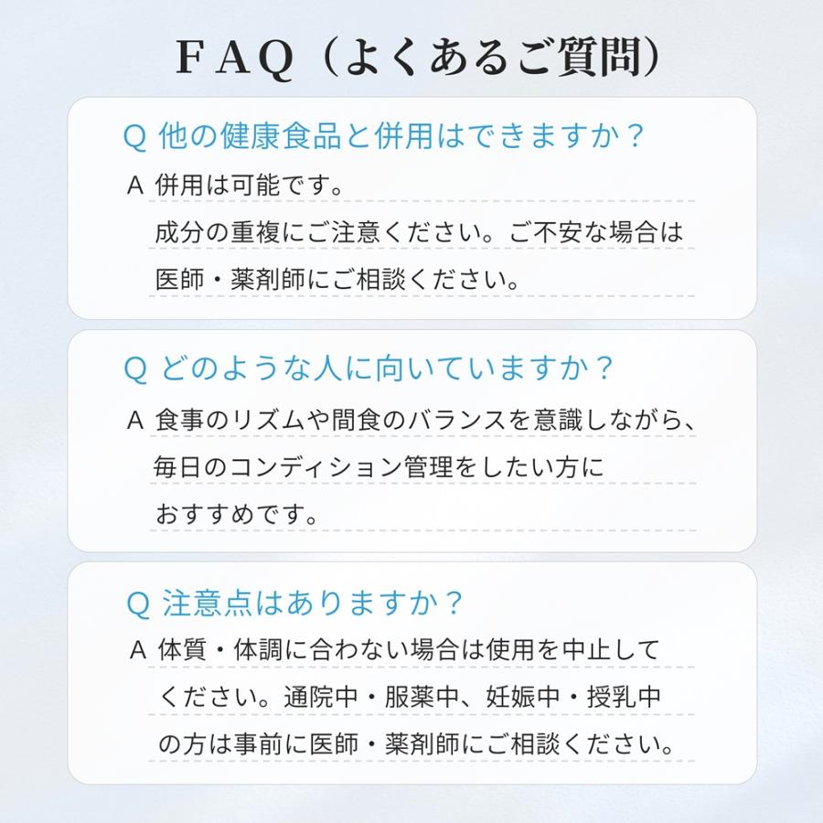 ダイエットサプリ 食事バランスサポート 茶花 白インゲン豆 サラシア