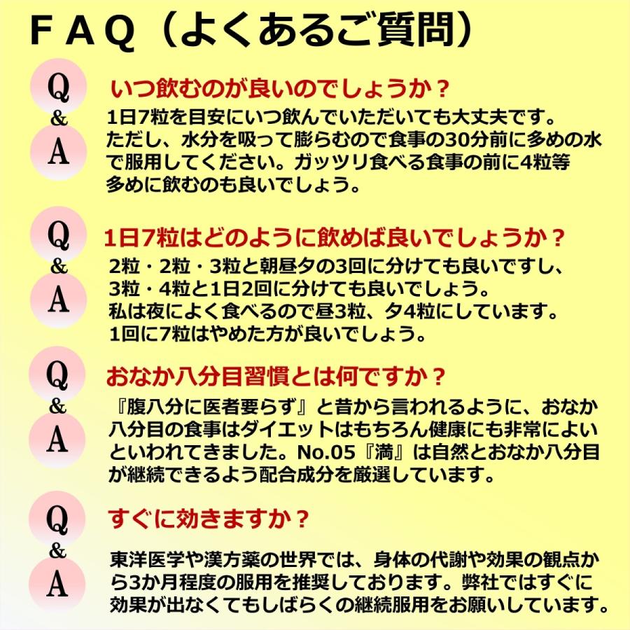 ダイエット サプリメント お腹で膨らむ満腹系 約１カ月分 グルコマンナン サイリウムハスク チアシード 食欲抑制系 ダイエットサプリ No 05 満 05 ダイエットサプリのきのくに薬局 通販 Yahoo ショッピング
