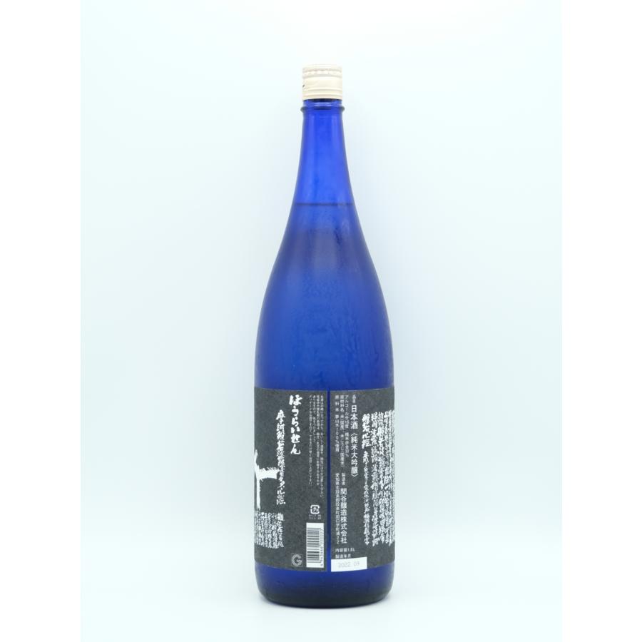 蓬莱泉 【純米大吟醸】摩訶 まか【蓬莱泉】 ※要冷蔵 日本酒 贈答 蓬莱泉 【純米大吟醸】摩訶 まか【蓬莱泉】 ※要冷蔵 日本酒 贈答