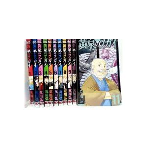 一括購入】黄泉のツガイ 〈1〉〜〈11〉 ガンガンコミックス