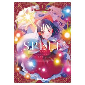 電撃コミックスEX 東方Project二次創作シリーズ SPELL