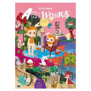 Livly Island ART WORKS : 紀伊國屋書店Yahoo!店