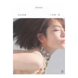 未開封品】河北彩伽 アクリルスタンド｜Yahoo!フリマ（旧PayPayフリマ）