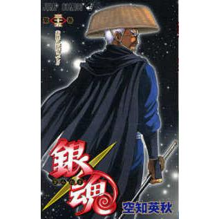 ジャンプコミックス  銀魂 〈第３５巻〉 お控えなすって！！｜kinokuniya