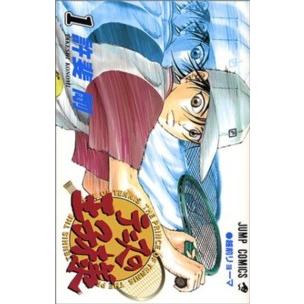 ジャンプコミックス  テニスの王子様 〈１〉 越前リョーマ | 