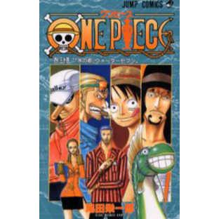 ジャンプコミックス  ＯＮＥ　ＰＩＥＣＥ 〈巻３４〉 「水の都」ウォーターセブン | 