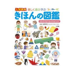 小学館の図鑑NEO 14冊セット 児童書 学習図鑑 まとめ売り 小学館の図鑑NEO 28巻セット : 代官山 蔦屋書店 ヤフー店 - 通販