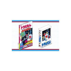 バラエティ］ 8bitゲーム ドラえもん＆完全攻略ブック40周年