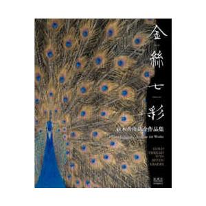 希少美品| JANE&SERGE 完全付録つき洋書 アート写真集 オシャレ装丁