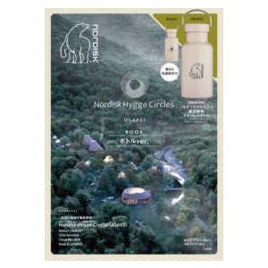 ノルディスク Hygge Circles UGAKEI ボトル 5