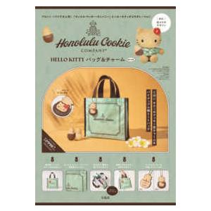 バラエティ］ Honolulu Cookie Company