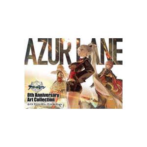 アズールレーン Anniversary Art Collection 1~5 アズールレーン8th Anniversary Art Collection : スクウェア