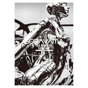 空山基作品集 SORAYAMA THE GYNOIDS SUBLIME