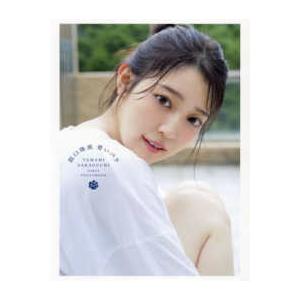 乃木坂46阪口珠美1st写真集『青いバラ』 : 紀伊國屋書店Yahoo!店
