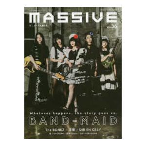 ＳＨＩＮＫＯ　ＭＵＳＩＣ　ＭＯＯＫ  ＭＡＳＳＩＶＥ 〈Ｖｏｌ．３８〉 - 生きざまを伝えるロックマガジン ＢＡＮＤ−ＭＡＩＤ｜kinokuniya