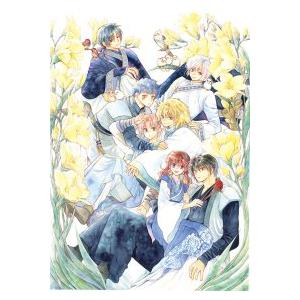 特装版コミック］ 暁のヨナ 〈48〉 - アクリルスタンド付き特装版