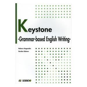 KEYSTONE−Grammar‐based English Writing―基本英文から現代英語表現へ : 紀伊國屋書店 - 通販 ...