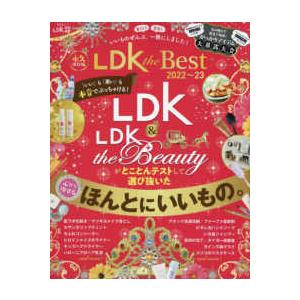 ｓｈｉｎｙｕｓｈａ ｍｏｏｋ ｌｄｋ特別編集 ｌｄｋ ｔｈｅ ｂｅｓｔ ２０２２ ２３ 紀伊國屋書店 通販 Yahoo ショッピング