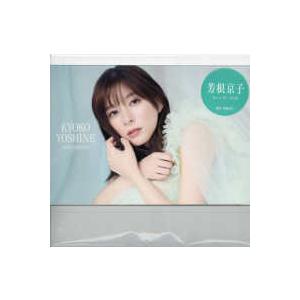 カレンダー］ 芳根京子カレンダー 〈2026〉 : 紀伊國屋書店Yahoo