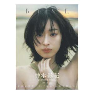 B．L．T．MOOK 井本彩花2nd写真集 BEST， : 紀伊國屋