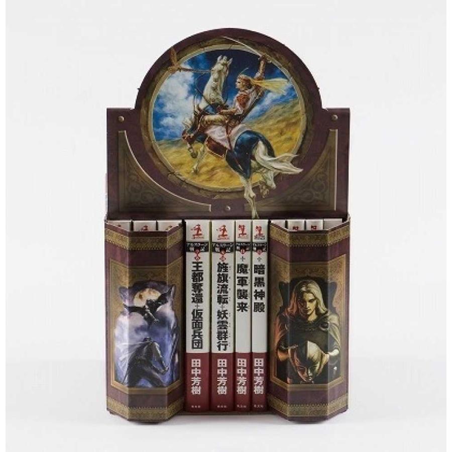 アルスラーン戦記 完結記念 特製ｂｏｘ入り全巻セット 紀伊國屋書店 通販 Yahoo ショッピング