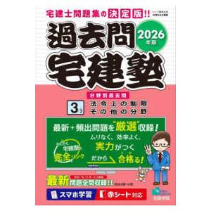 2026年1月】宅建 DVDのおすすめ人気ランキング - Yahoo!ショッピング