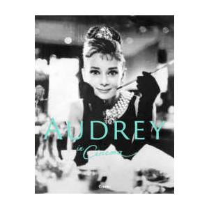 AUDREY in Cinema―オードリー・イン・シネマ  